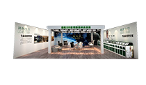 展会主场承建