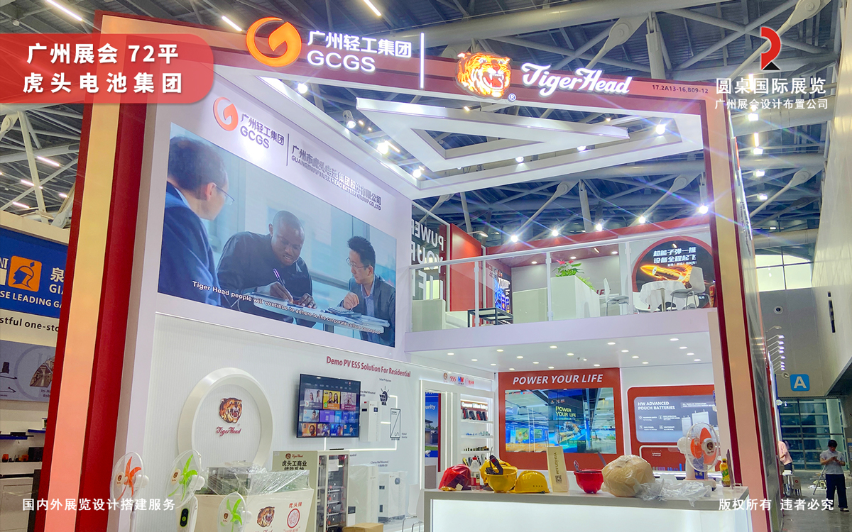 广州展会设计布置公司如何改善观众的方向迷失感？