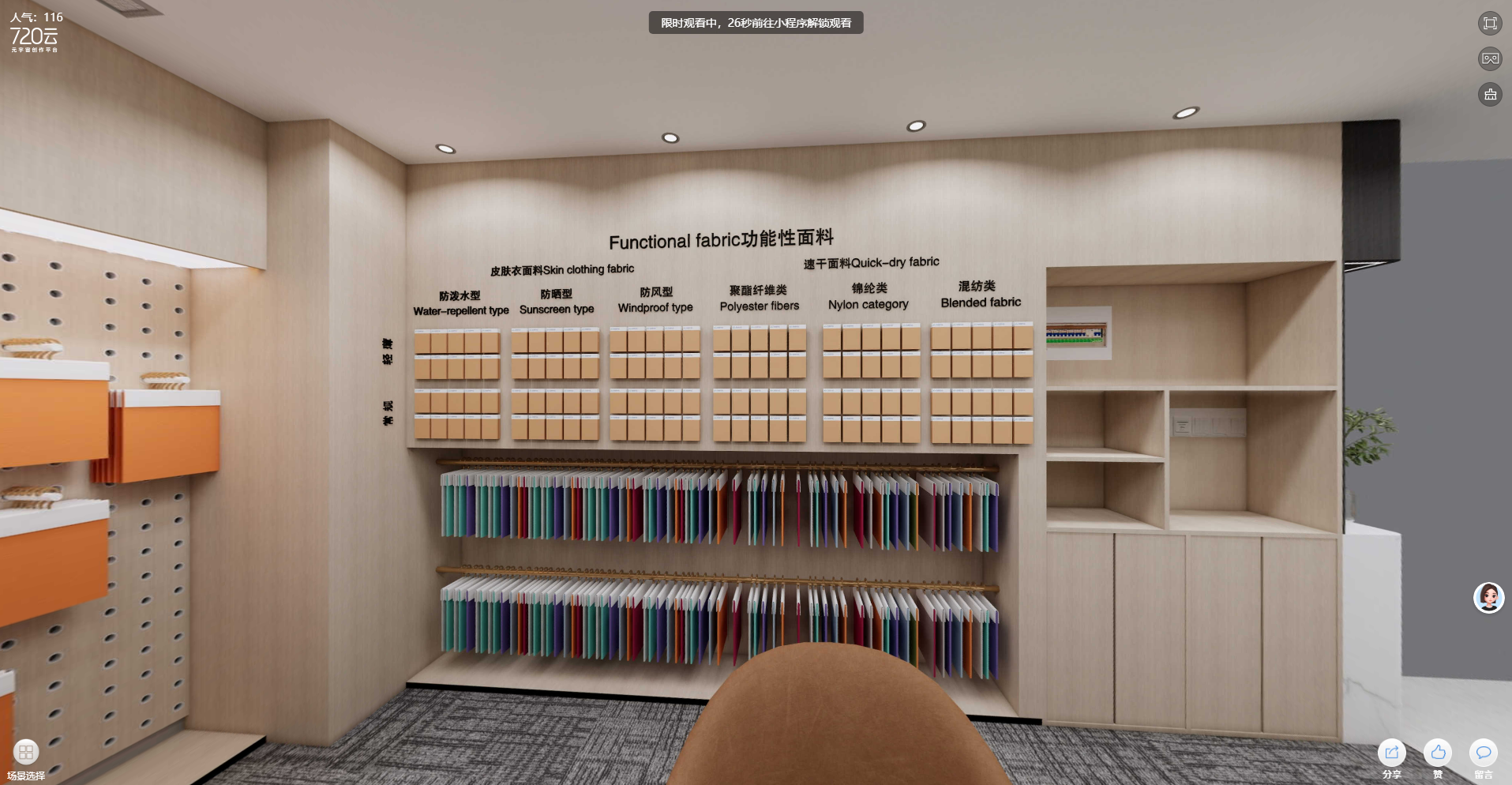 展台设计搭建