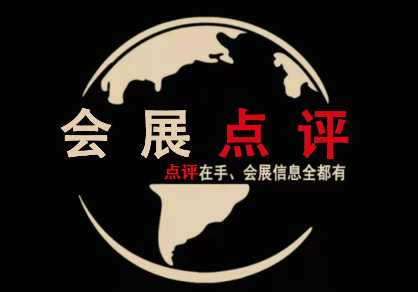 会展工厂年会合影